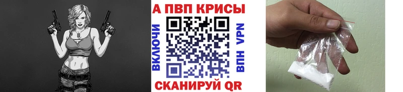APVP Crystall  Купить закладки  Октябрьск 