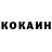 КЕТАМИН VHQ BADWINE