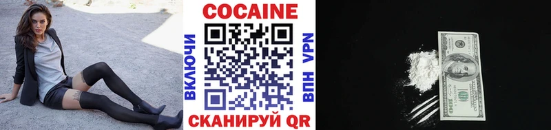Cocaine VHQ  Купить  Октябрьск 