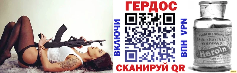 Купить где  Октябрьск  ГЕРОИН афганец 