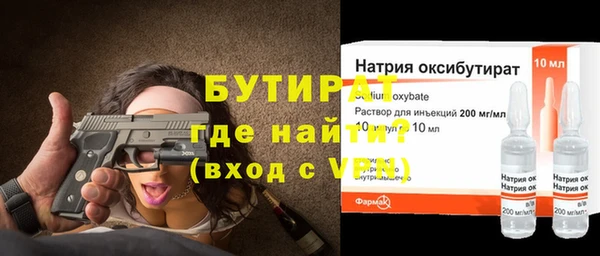 мефедрон мука Михайловка
