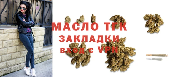 мефедрон мука Михайловка
