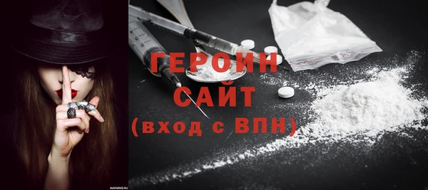 бутират Михайловск