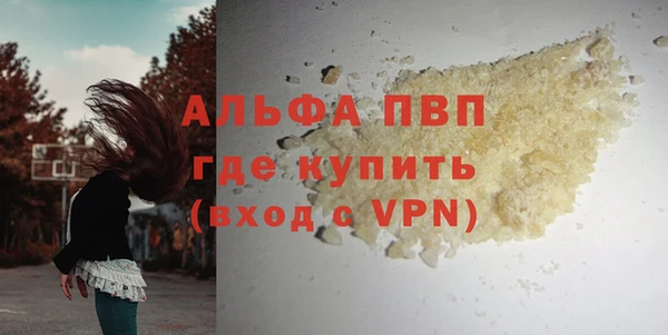 мефедрон мука Михайловка