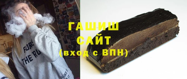 бутират Михайловск