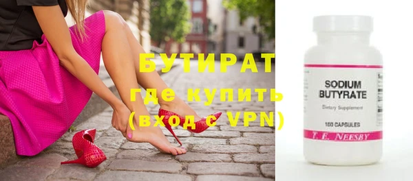 мефедрон мука Михайловка