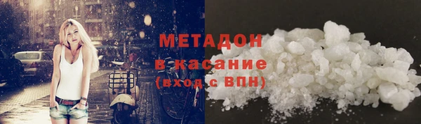мефедрон мука Михайловка