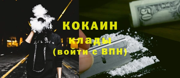 бутират Михайловск