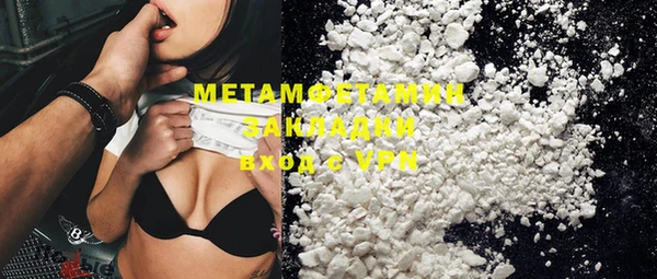 бутират Михайловск