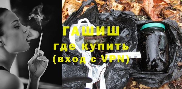 мефедрон мука Михайловка