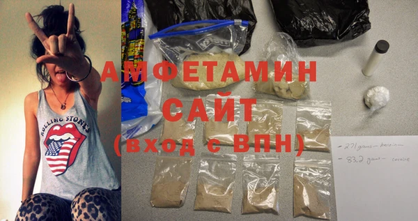бутират Михайловск
