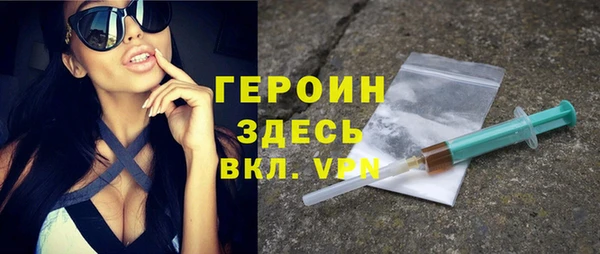 героин Навашино