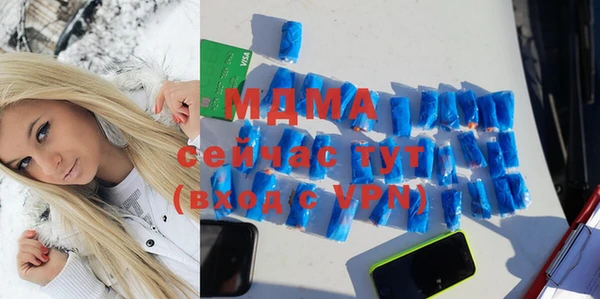 мефедрон мука Михайловка