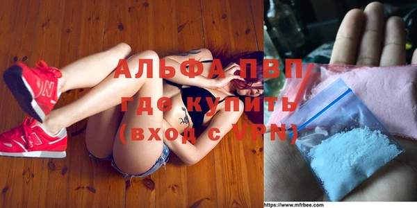 мефедрон мука Михайловка