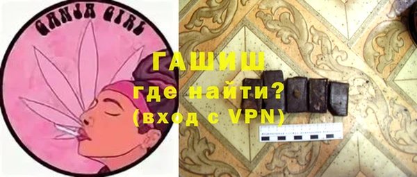 бутират Михайловск