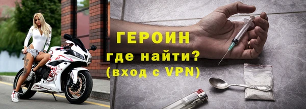 бутират Михайловск