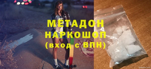 бутират Михайловск