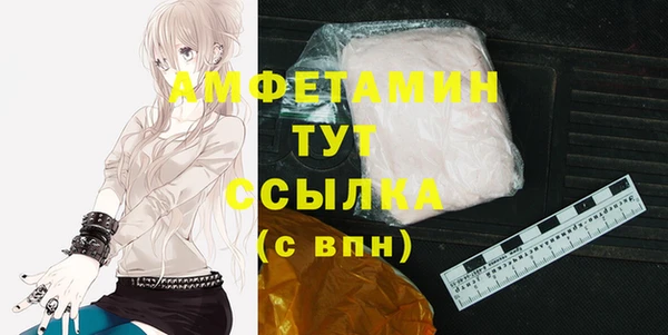 бутират Михайловск