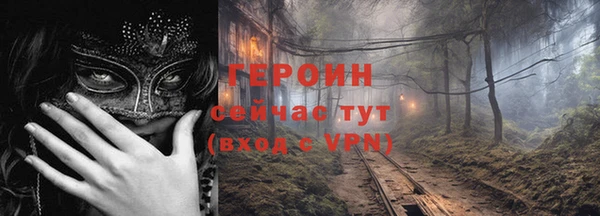 мефедрон мука Михайловка