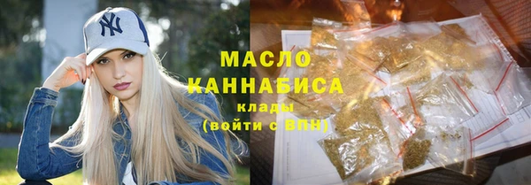 мефедрон мука Михайловка
