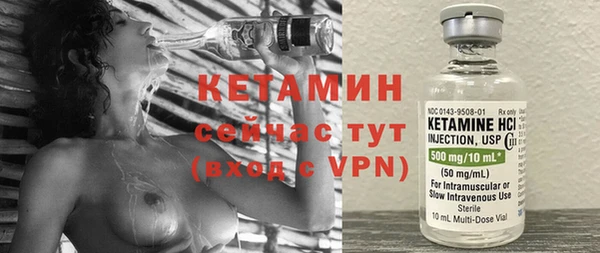 бутират Михайловск