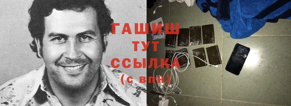 мефедрон мука Михайловка