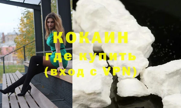 бутират Михайловск