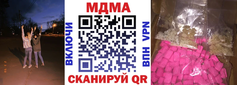 Купить  Октябрьск  MDMA VHQ 
