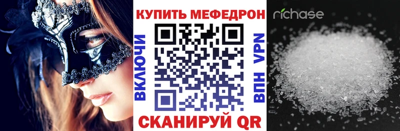 Мефедрон 4 MMC  Купить закладки  Октябрьск 