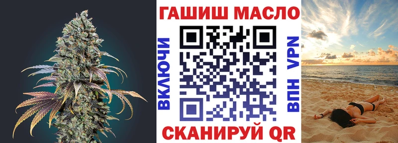 Купить  Октябрьск  ТГК вейп с тгк 